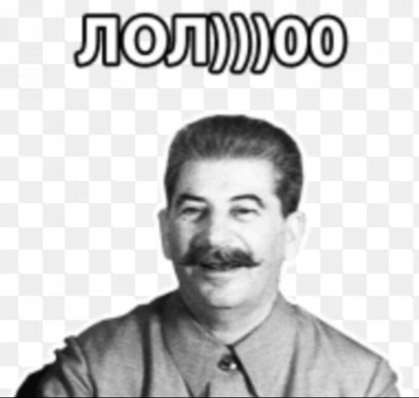 Сталин Стикеры телеграмм