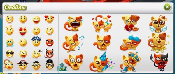 Смайлики из АВАТАРИИ