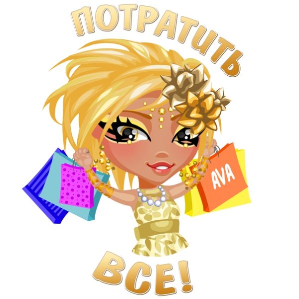 Аватария значок золота