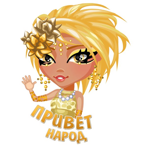 Аватар без фона