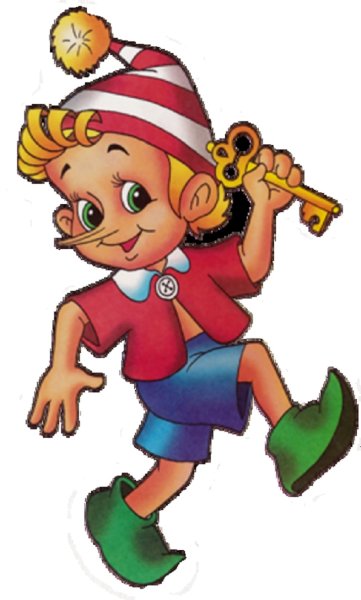 Буратино и Пиноккио