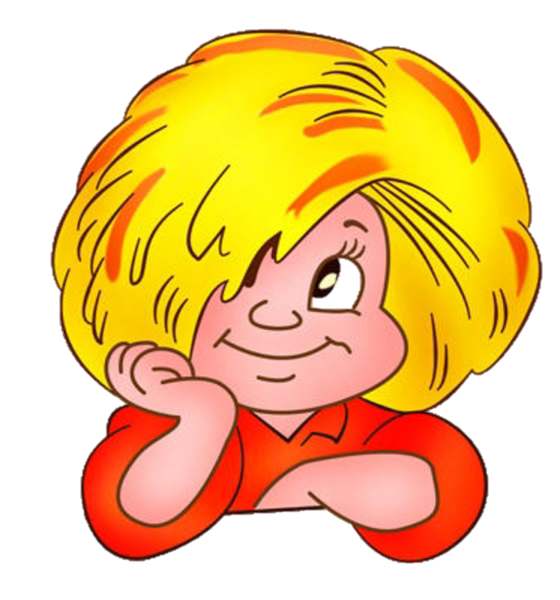 Домовенок без фона