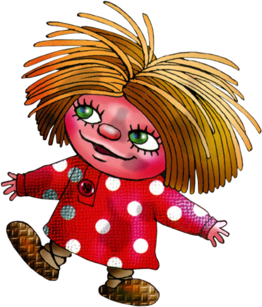 Домовенок без фона