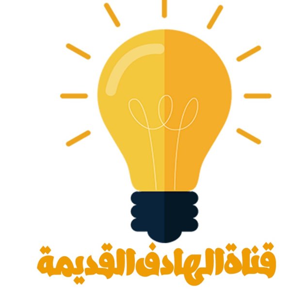 Смайлик лампочка