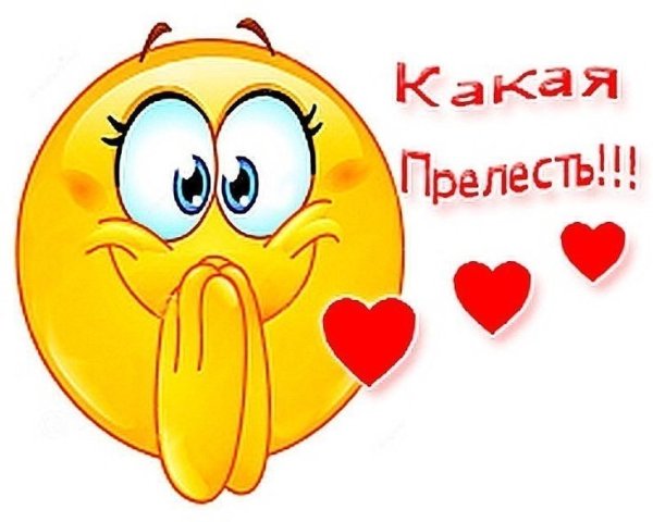 Плачущий смайлик