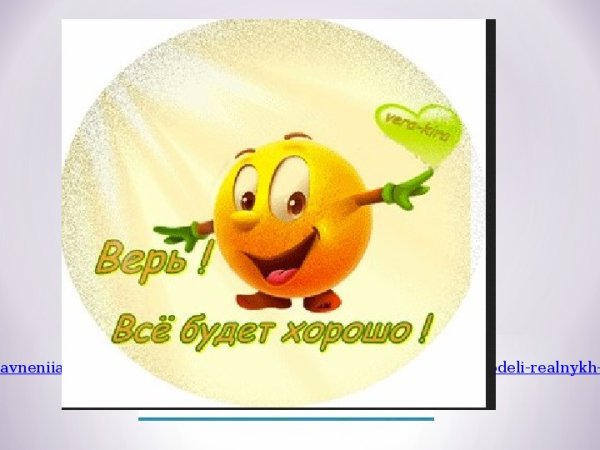 Смущённый смайлик