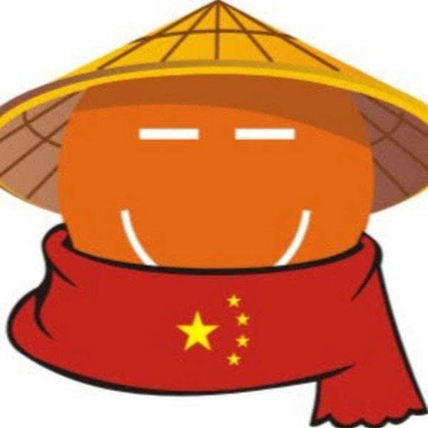 ЭМОДЖИ китаец