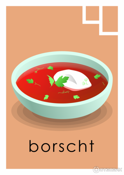 Мультяшные блюда