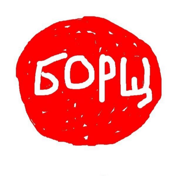 Компот мультяшный