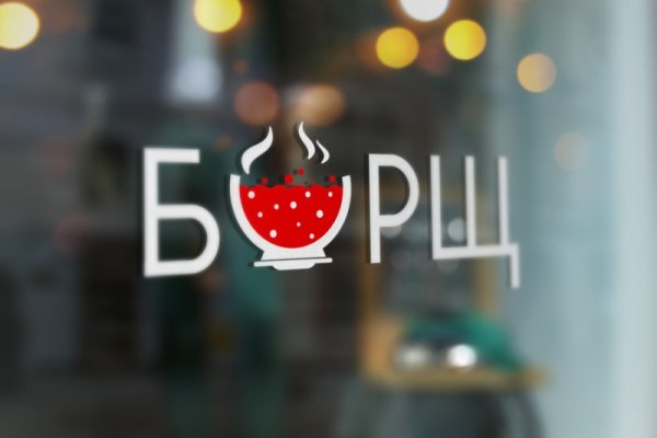 Борщ на белом фоне