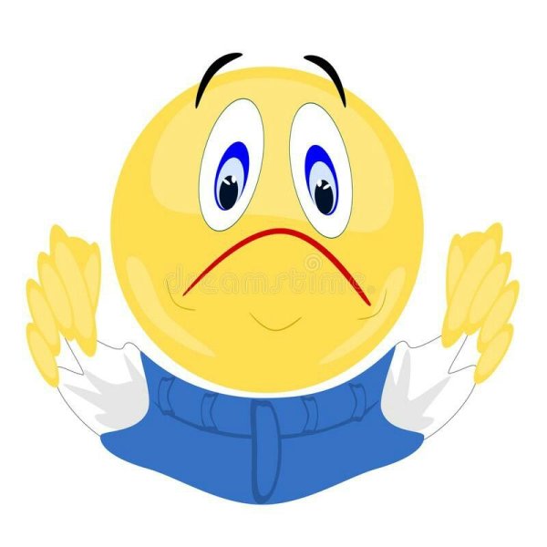 Смайл пустые карманы