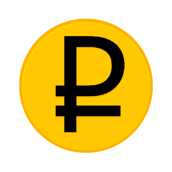 Изображение рубля