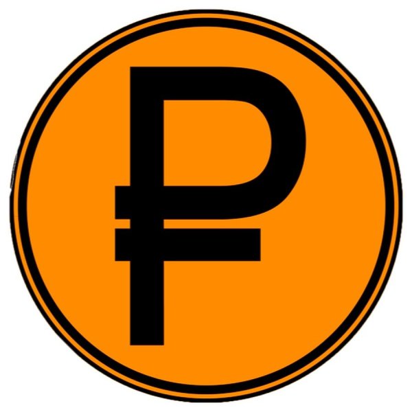 Значок рубля