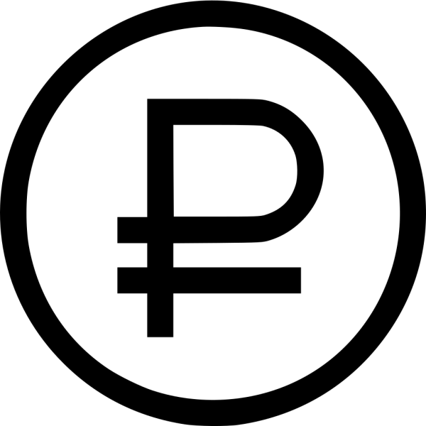 Значок рубля