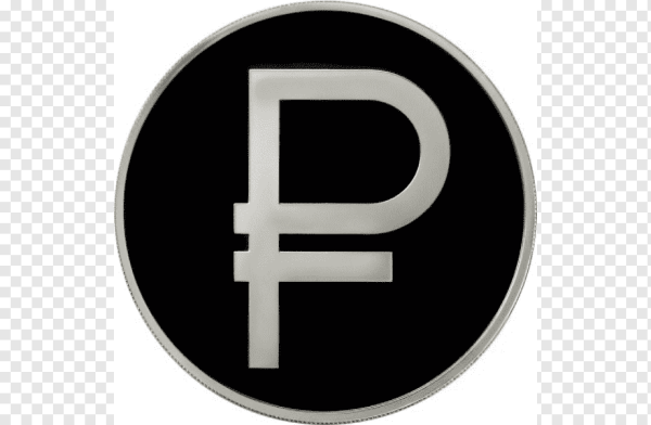 Символ рубля