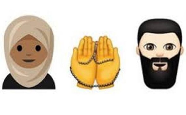 Исламские смайлики
