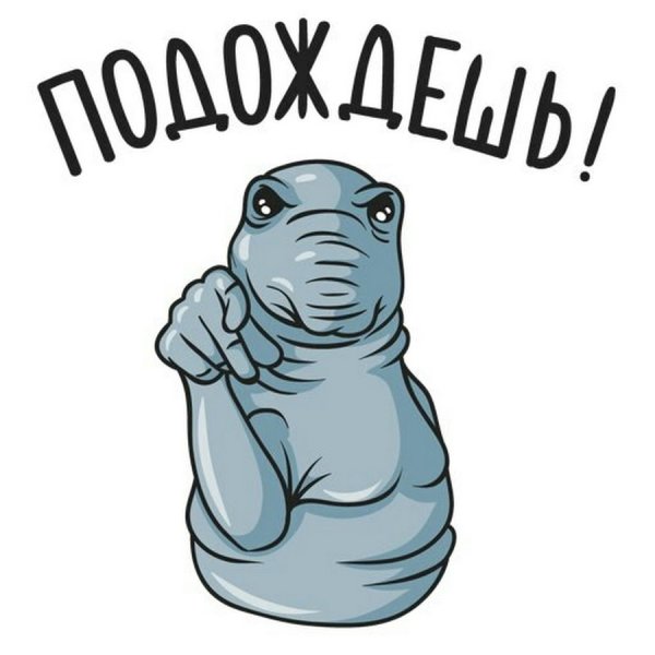 Ждун на прозрачном фоне