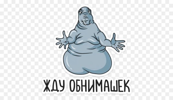 Смайлик Ждун