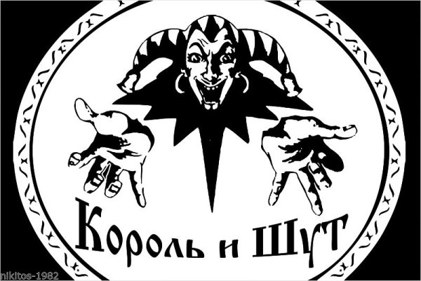 КИШ логотип группы