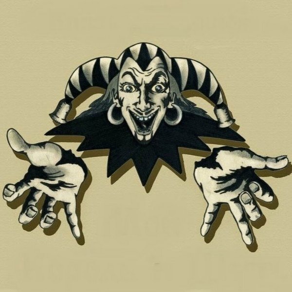 Король и Шут знак группы