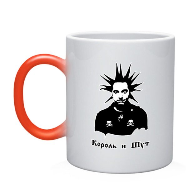 Горшок Король и Шут мерч