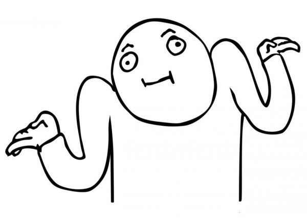 Без понятия Мем