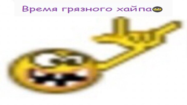 Два в парадный один в шоколадный