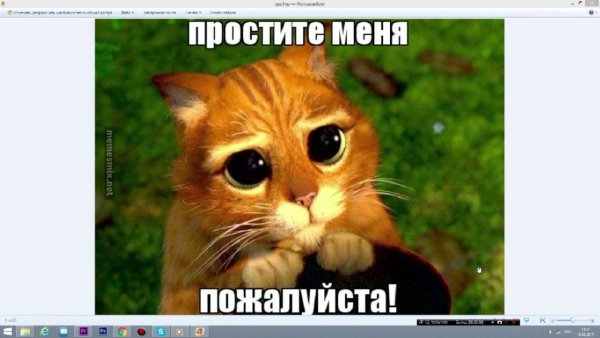 Стикер простите меня пожалуйста