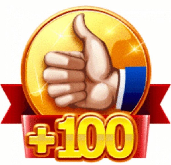 Открытка супер классно