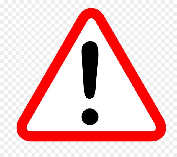 Дорожный знак внимание