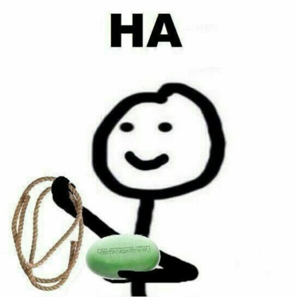 На случай важных переговоров человечек