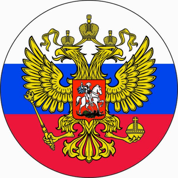 Орел двуглавый и Триколор