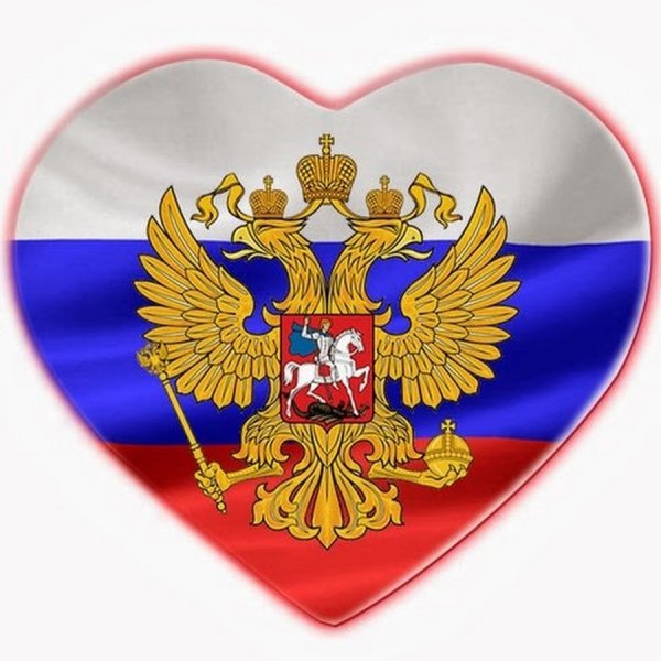 Флаг России сердце