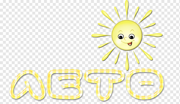 Лето надпись