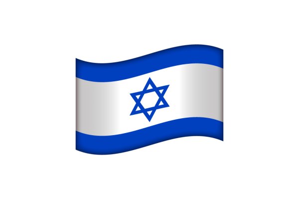 ЭМОДЖИ Израиль