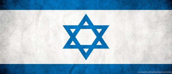 Звезда Израиля