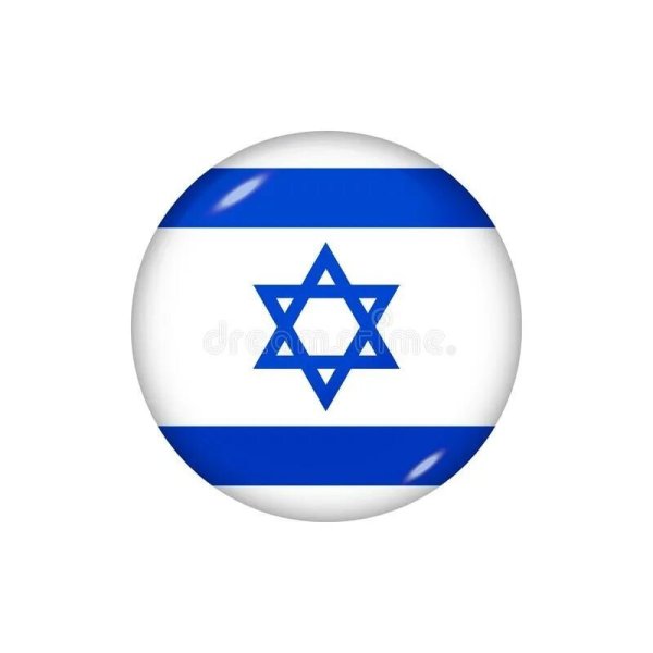 Еврейский флаг и герб