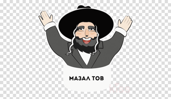 Еврейские Стикеры WHATSAPP