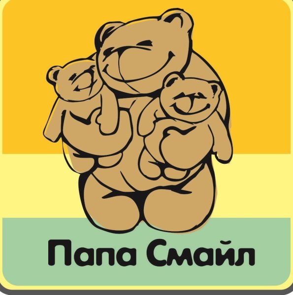 Смайлик папа и сын