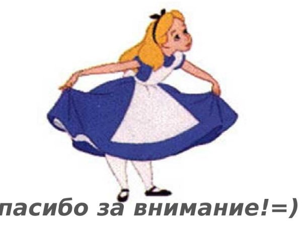 Танцующая старушка