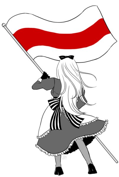 Флаг Татарстана вектор