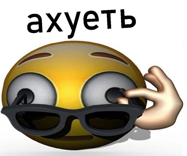 Керсед ЭМОДЖИ