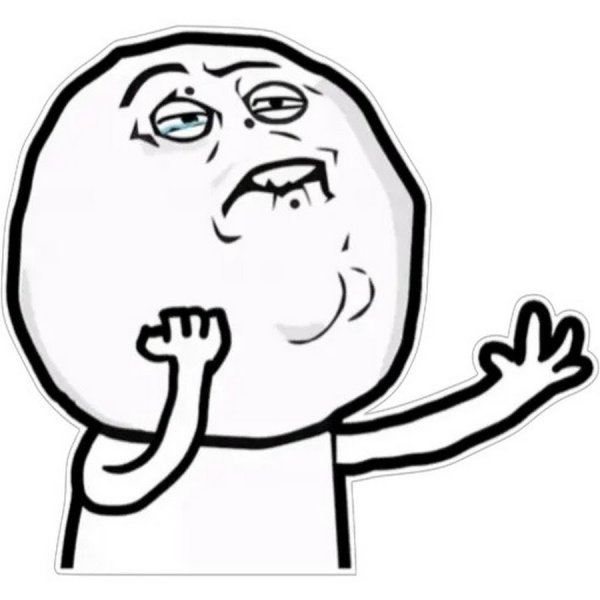 Мем Стикеры