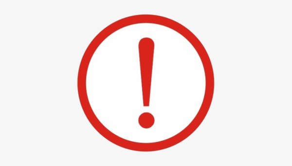 Восклицательный знак