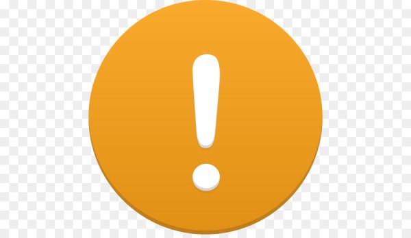 Восклицательный знак в желтом круге
