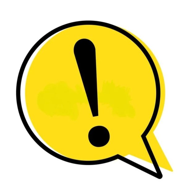 Желтый воскл знак