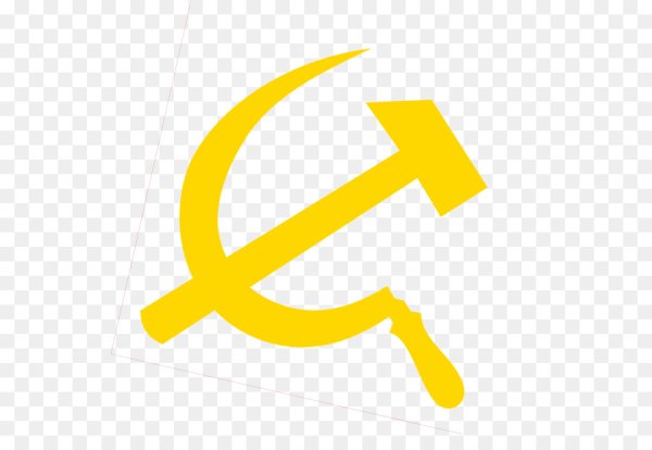 Серп и молот