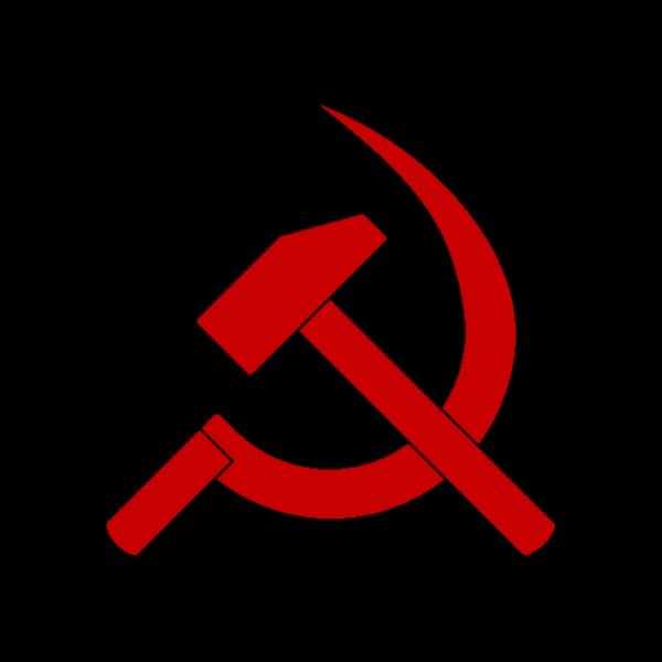 Красный серп и молот