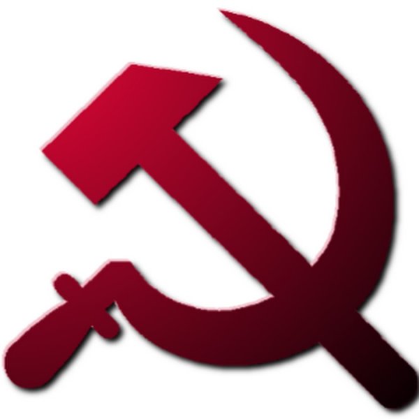 Серп и молот