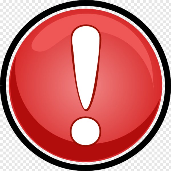 Знак внимания